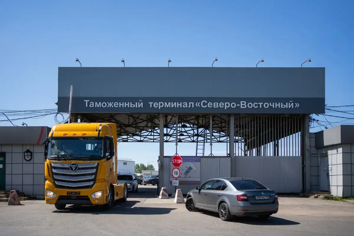 Таможенная очистка